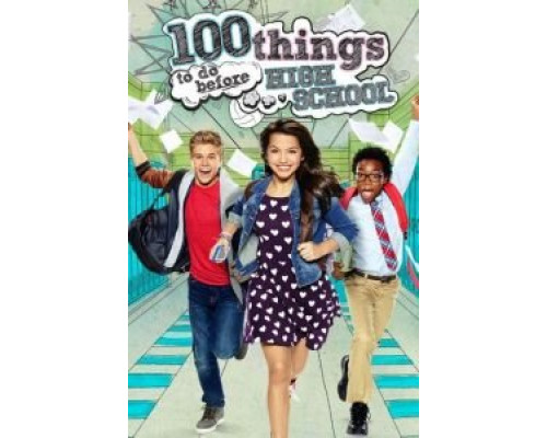 100 шагов: Успеть до старших классов 1 сезон   сериал 