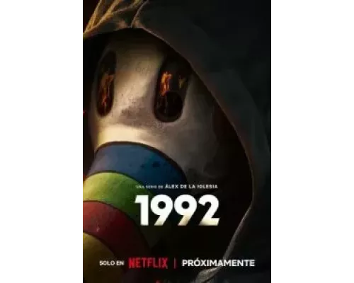  1 сезон   сериал 
