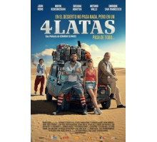 4 канистры (2019)