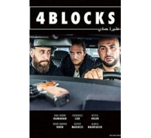 4 квартала 1-3 сезон  (2017)