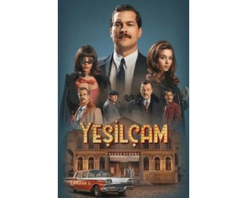 Йешильчам 1-2 сезон   сериал 