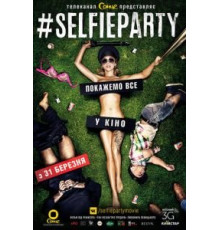 #SELFIEPARTY (2016)