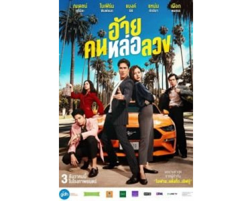 Аферист смотреть онлайн Аферист смотреть онлайн