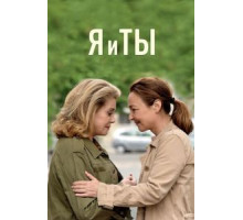 Акушерка (2017)