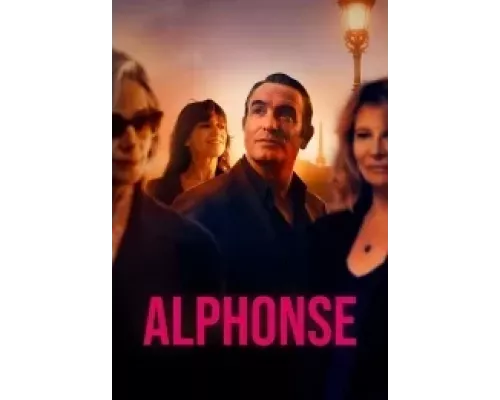 Альфонс 1 сезон   сериал 