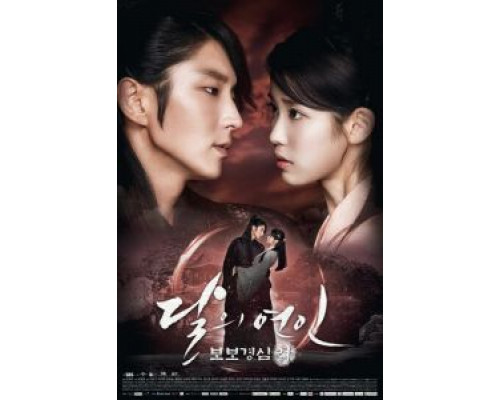 Алое сердце 1 сезон   сериал 