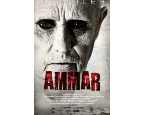 Аммар: Заказ джина смотреть онлайн Аммар: Заказ джина смотреть онлайн