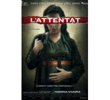 Атака (2012)