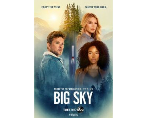 Бескрайнее небо 1-3 сезон   сериал 