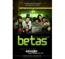 Бета 1 сезон  (2013)