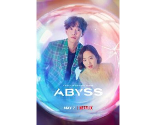 Бездна 1 сезон   сериал 