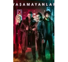 Безжизненные 1 сезон  (2018)