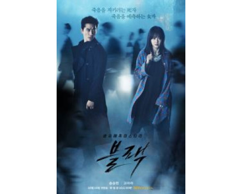Блэк 1 сезон сериал Блэк 1 сезон сериал
