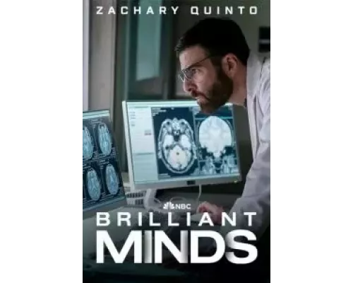 Блестящие умы 1 сезон   сериал 