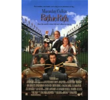 Богатенький Ричи (1994)