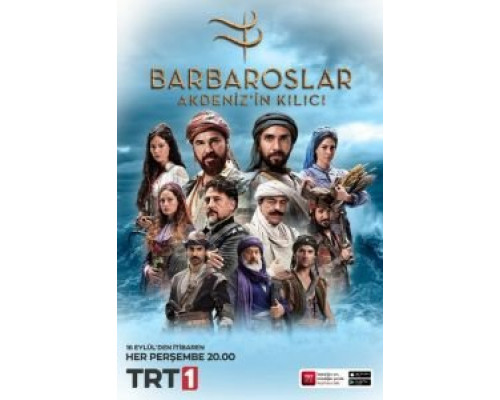 Братья Барбаросса 1 сезон сериал Братья Барбаросса 1 сезон сериал