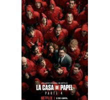 Бумажный дом 1-5 сезон  (2017)