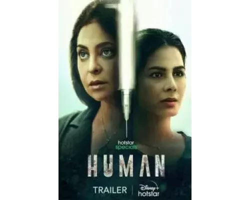 Человек 1 сезон   сериал 