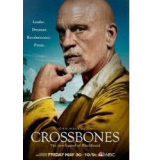 Череп и кости 1 сезон  (2014)