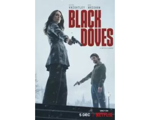 Чёрные голуби 1 сезон   сериал 