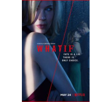 Что/если 1 сезон  (2019)