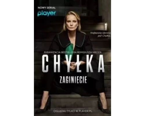 Дела адвоката Хилки: Исчезновение 1 сезон сериал Дела адвоката Хилки: Исчезновение 1 сезон сериал