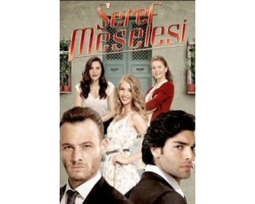 Дело чести 1 сезон   сериал 