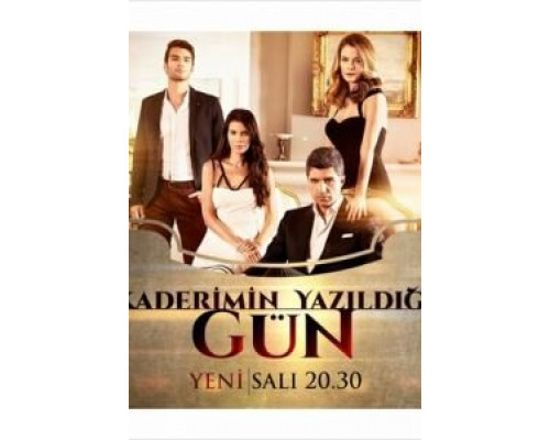 День, когда написана моя судьба 1-2 сезон сериал День, когда написана моя судьба 1-2 сезон сериал