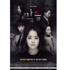 Деревня: Секрет Ачиары 1 сезон  (2015)