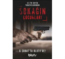 Дети улиц 1 сезон  (2020)