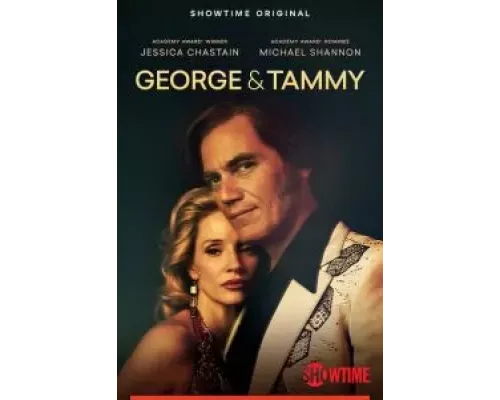 Джордж и Тэмми 1 сезон   сериал 