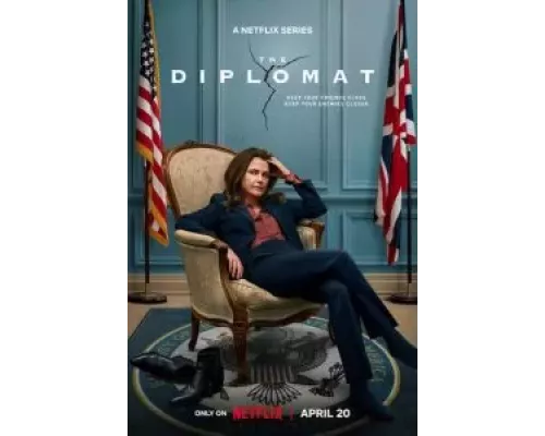 Дипломатка 1-2 сезон   сериал 
