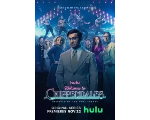 Добро пожаловать в Чиппендейлс 1 сезон   сериал 