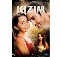 Дочка 1 сезон  (2018)