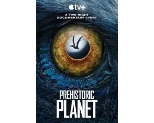 Доисторическая планета 1-2 сезон сериал Доисторическая планета 1-2 сезон сериал