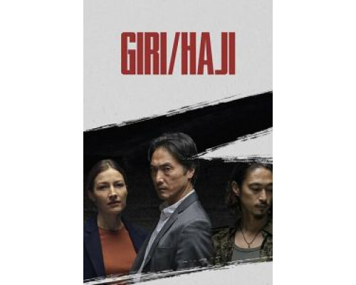 Долг/стыд 1 сезон сериал Долг/стыд 1 сезон сериал