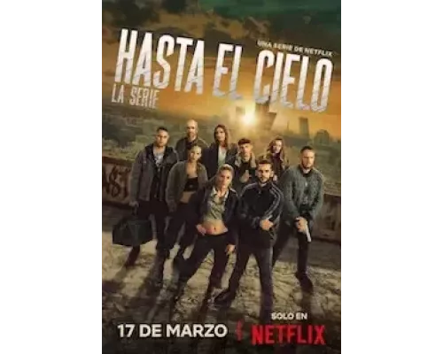 Достать до неба 1 сезон   сериал 