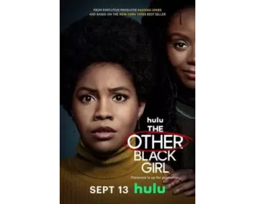 Другая чёрная девушка 1 сезон   сериал 