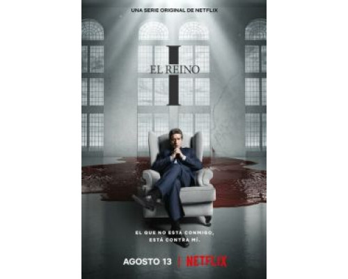 Его царство 1-2 сезон   сериал 