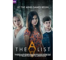 Элита 1-2 сезон  (2018)