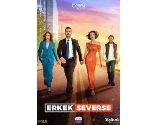Если мужчина любит 1 сезон сериал Если мужчина любит 1 сезон сериал