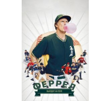 Феррел выходит на поле (2015)