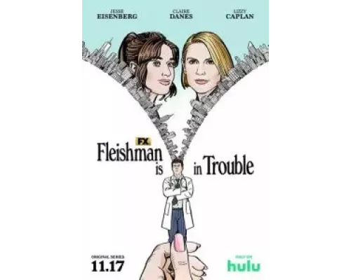 Флейшман в беде 1 сезон   сериал 