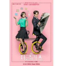 Фокусники 1 сезон  (2017)