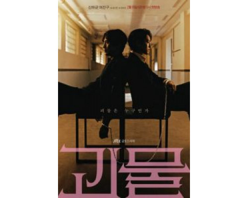 Фрик 1 сезон смотреть онлайн Фрик 1 сезон смотреть онлайн
