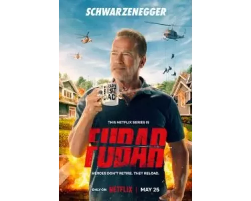 Фубар 1 сезон сериал Фубар 1 сезон сериал