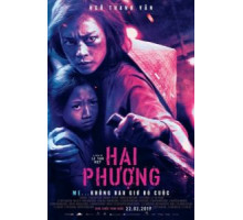 Фурия (2019)