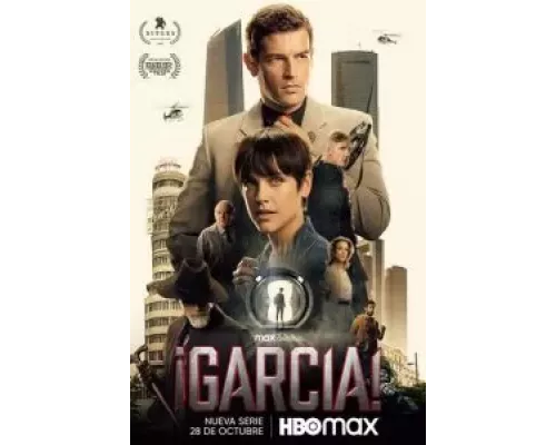 Гарсия! 1 сезон   сериал 