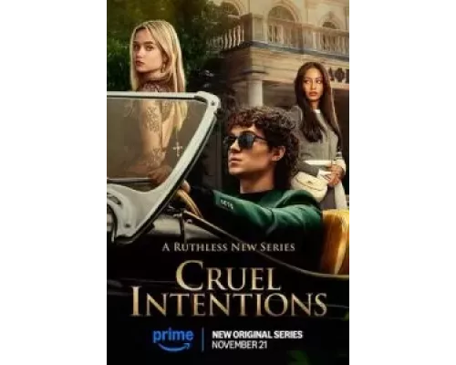 Жестокие игры 1 сезон   сериал 
