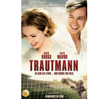 Голкипер (2018)